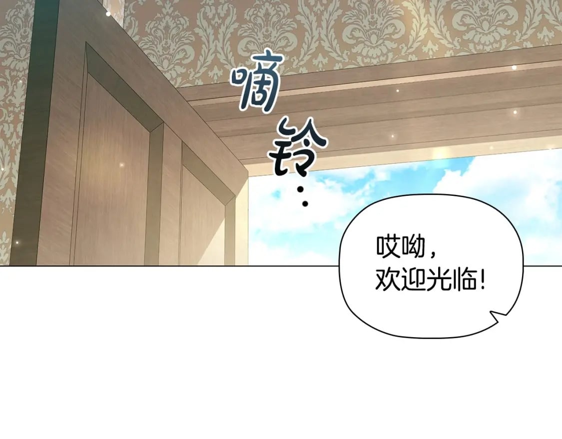 第83话 帮手竟是他！49