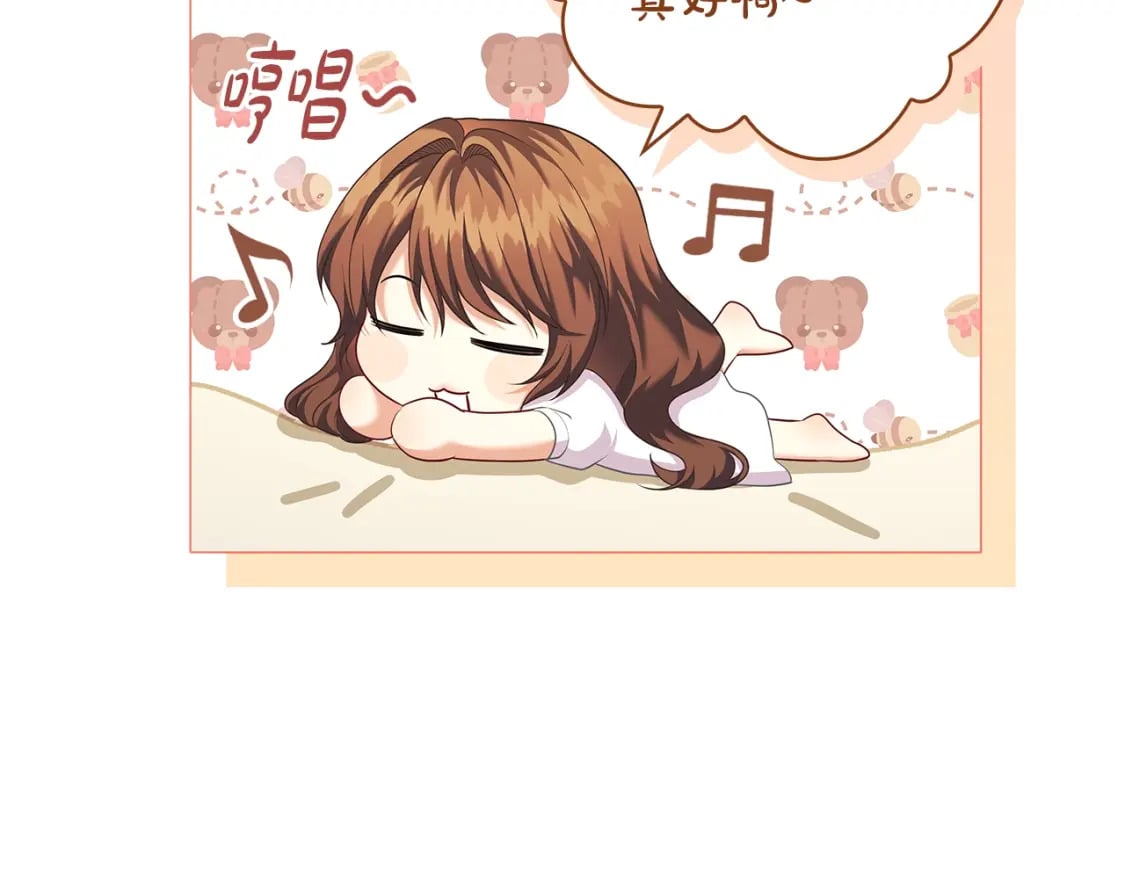 番外1 重生爱语159