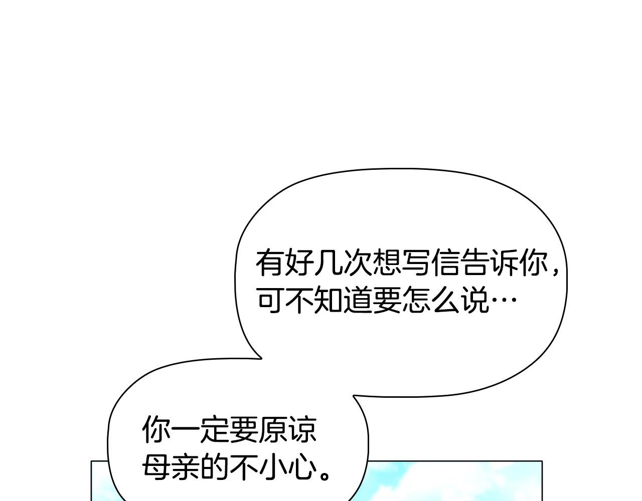 第58话 父母归来的惊喜128