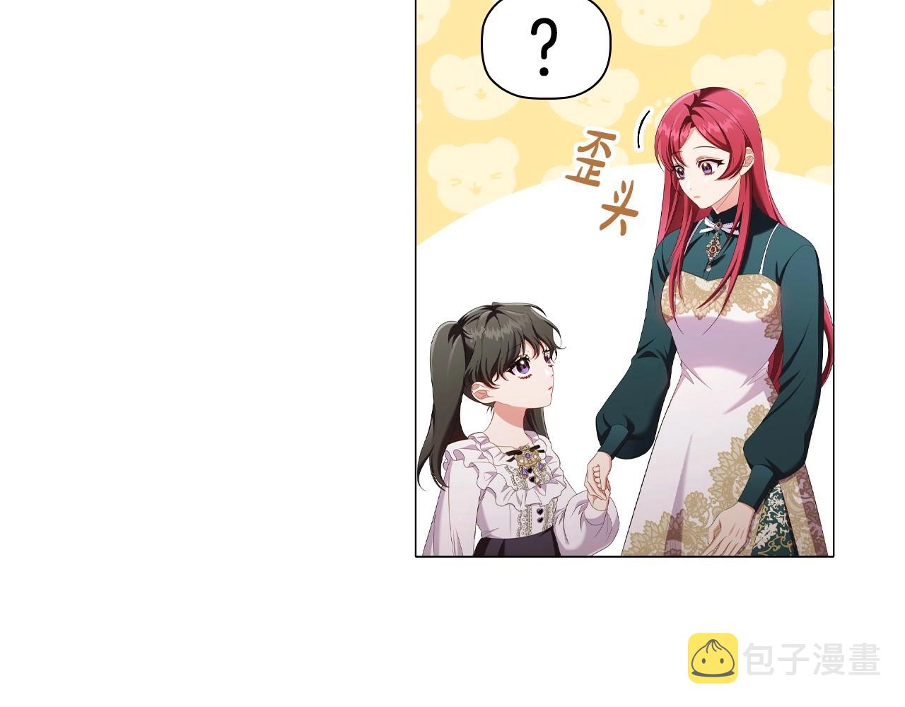 第37话推荐信52