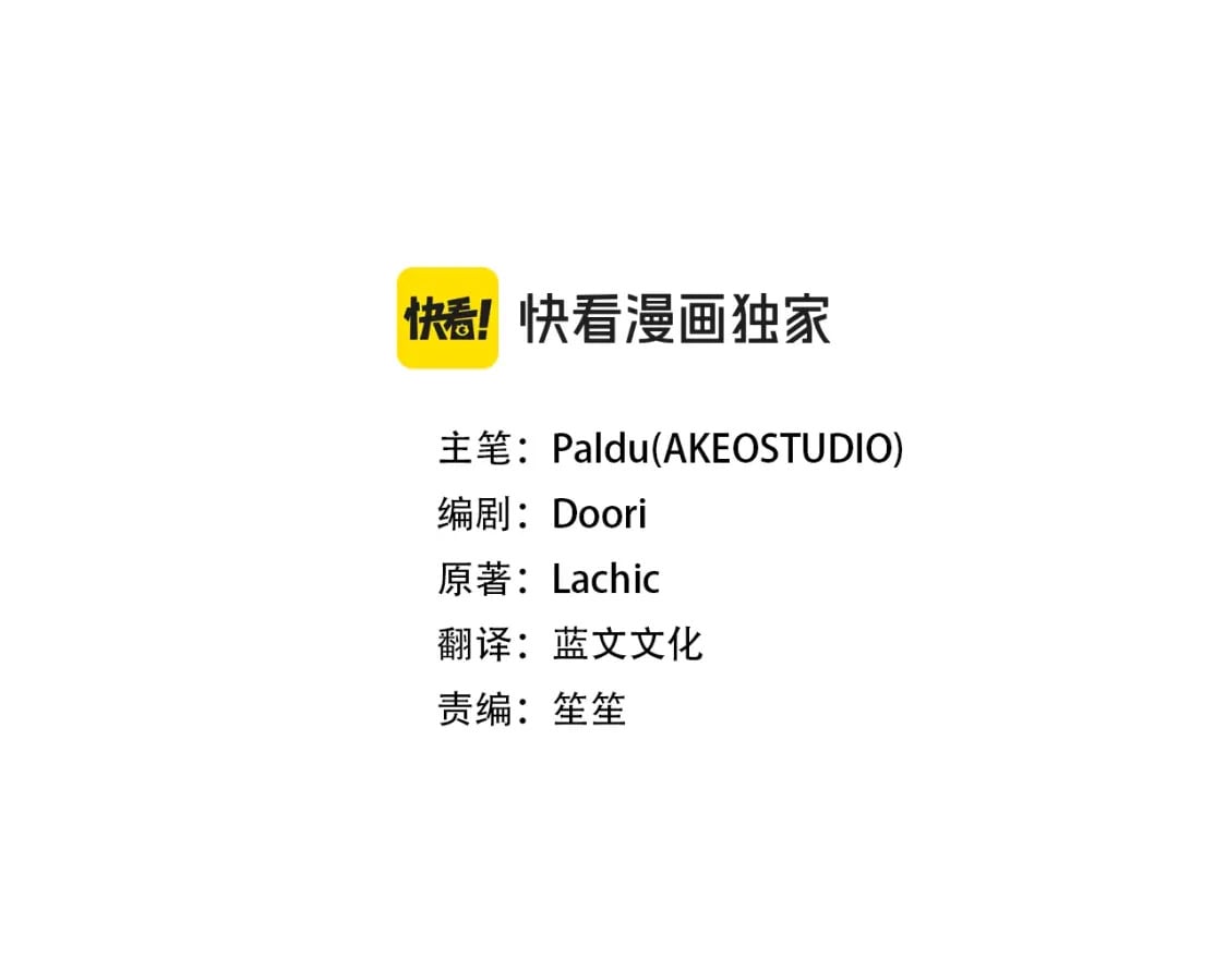 第87话 求婚70