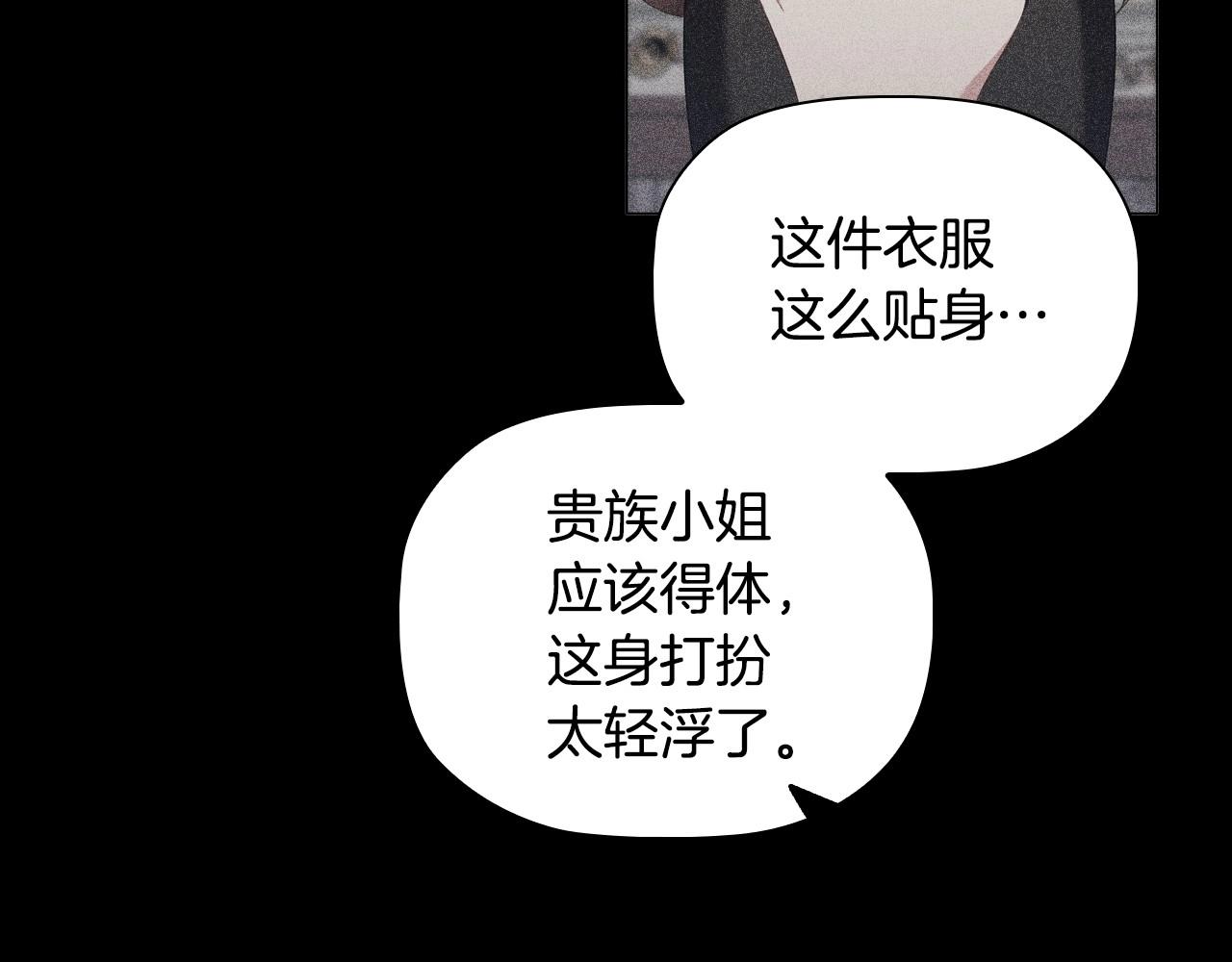 第41话雨中巧遇37