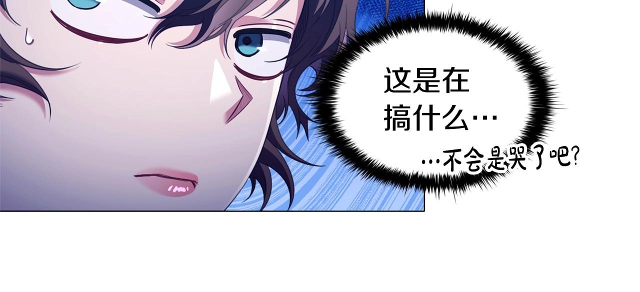 第49话 隐秘过往111