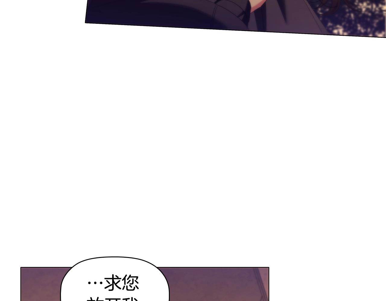 第54话 爱情还是友情7