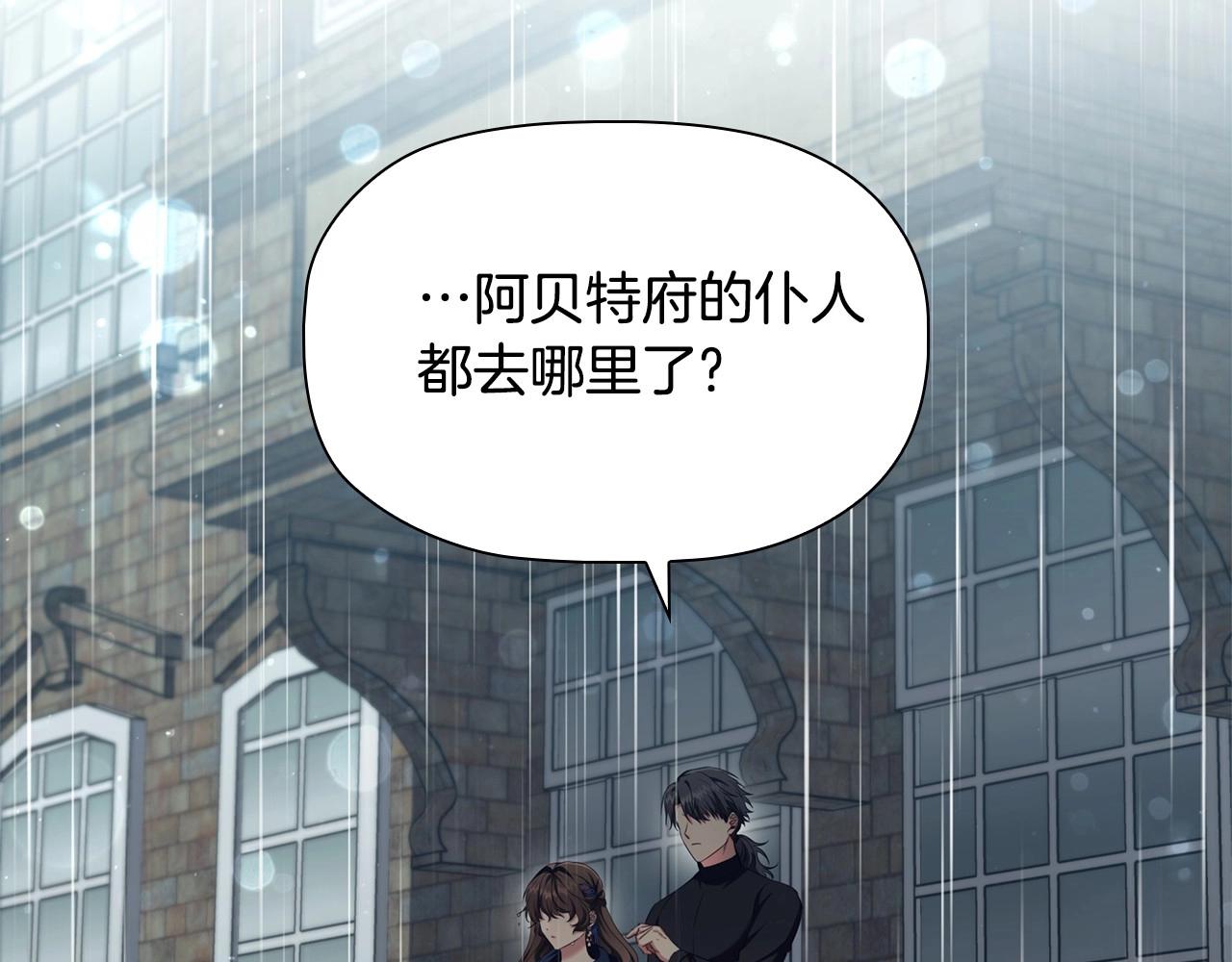 第41话雨中巧遇113
