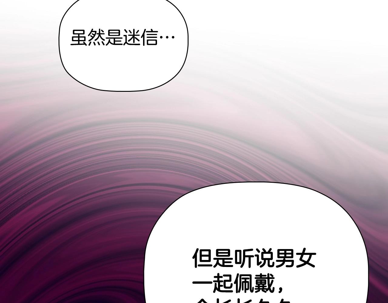 第37话推荐信75