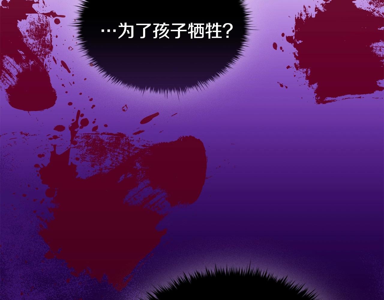 第33话塑料姐妹情110