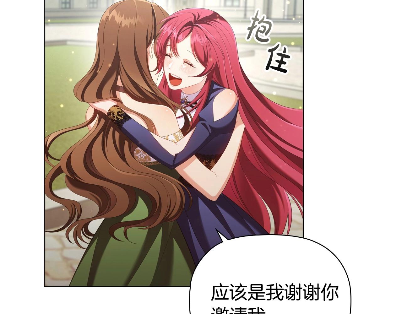 第35话另有所图的晚餐34