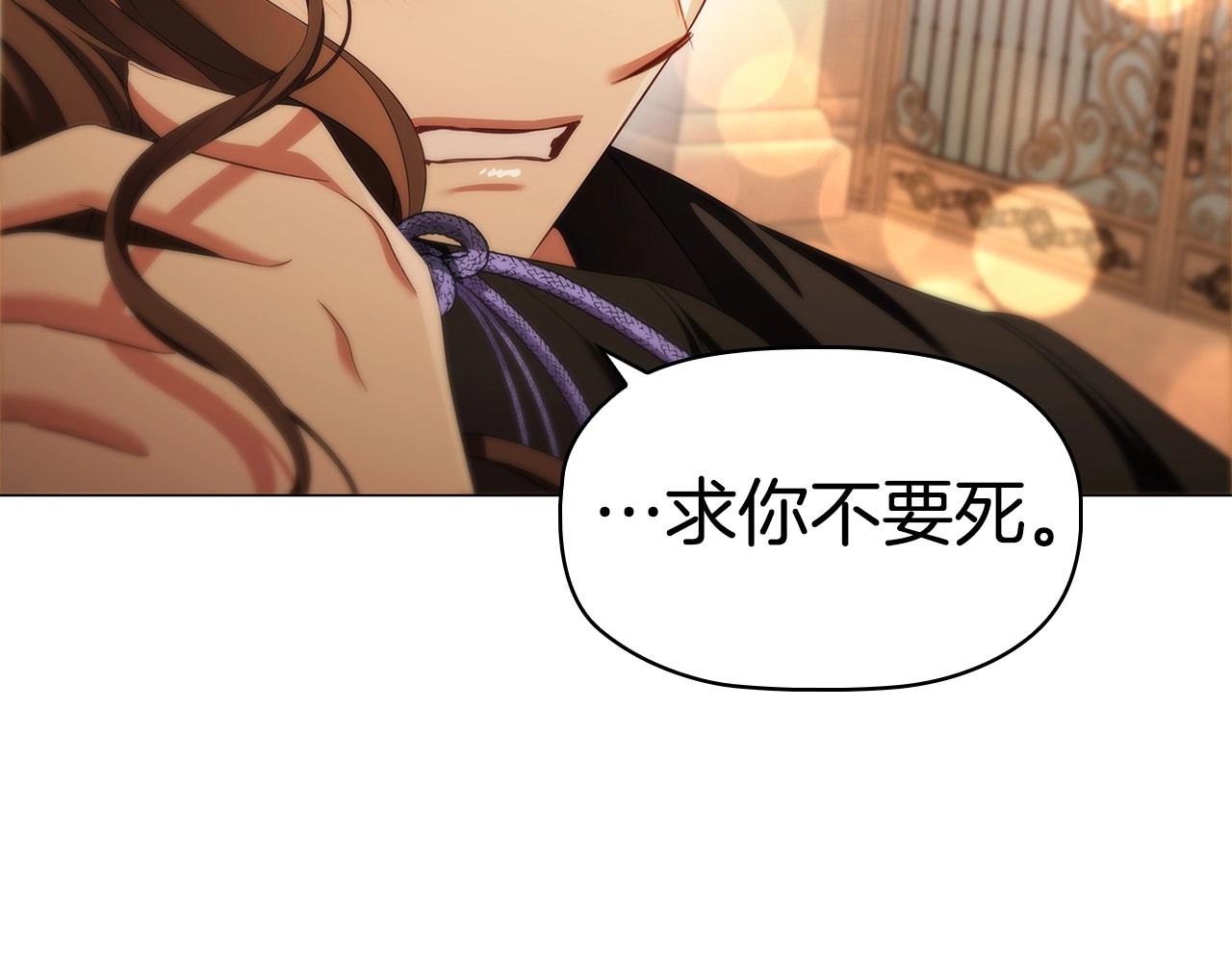第54话 爱情还是友情20