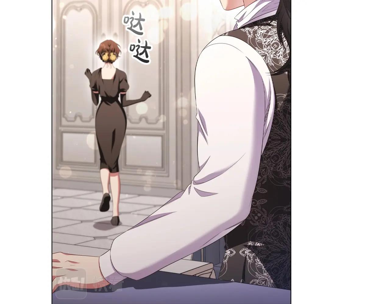 第47话 同事关系47