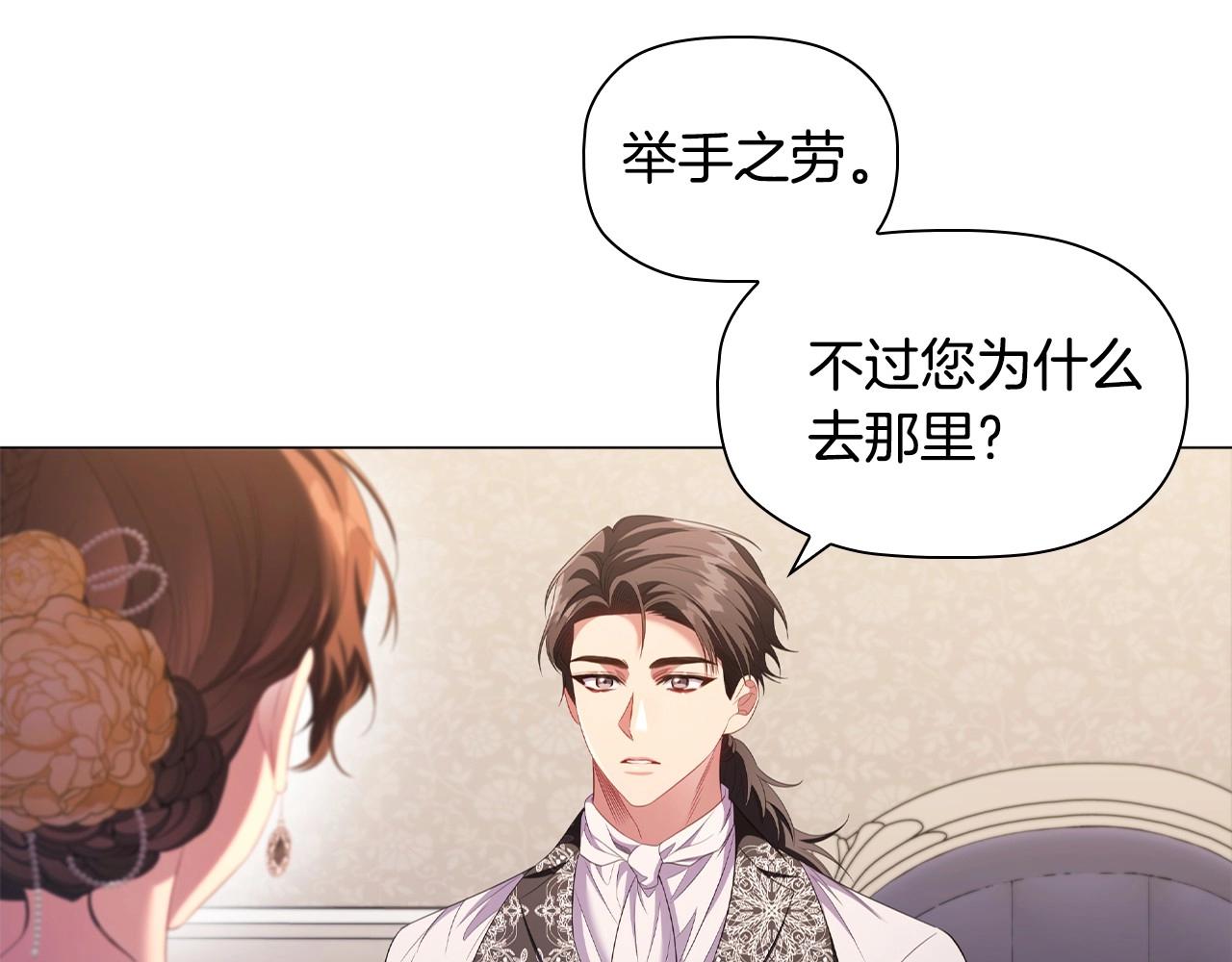 第46话 寻找新的爱情90