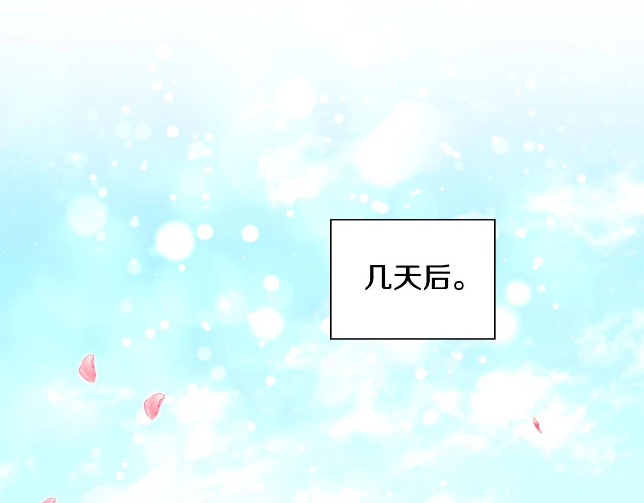 第36话毁掉的理由139
