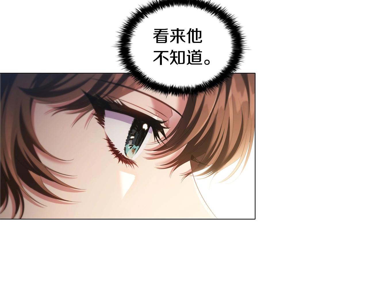 第47话 同事关系9