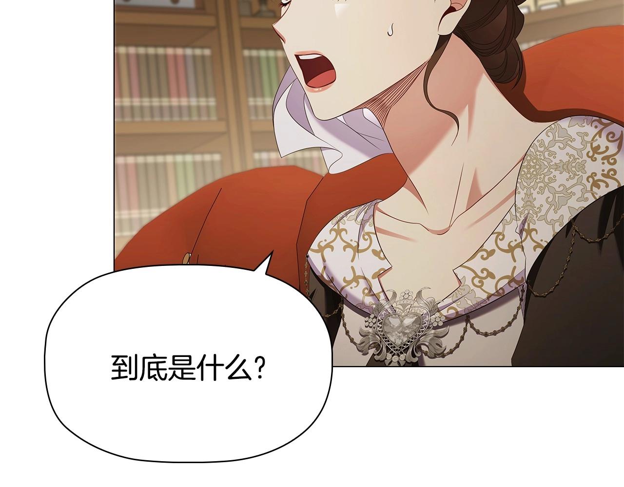 第59话 和大公联手116