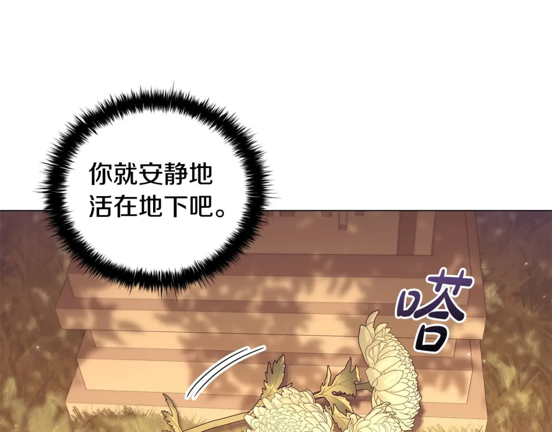 完结篇 恶意生长123