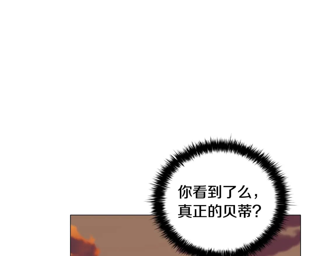 完结篇 恶意生长118