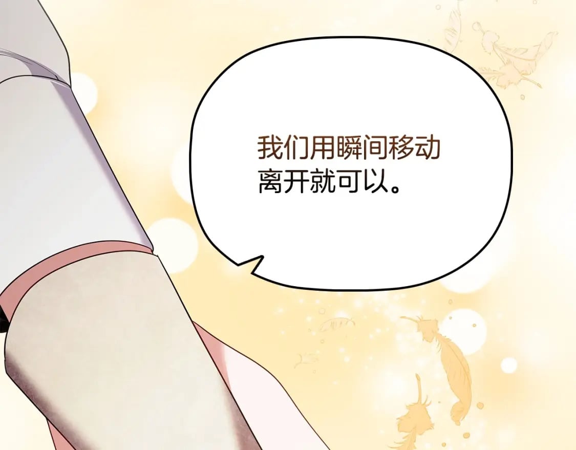 第84话 初恋72