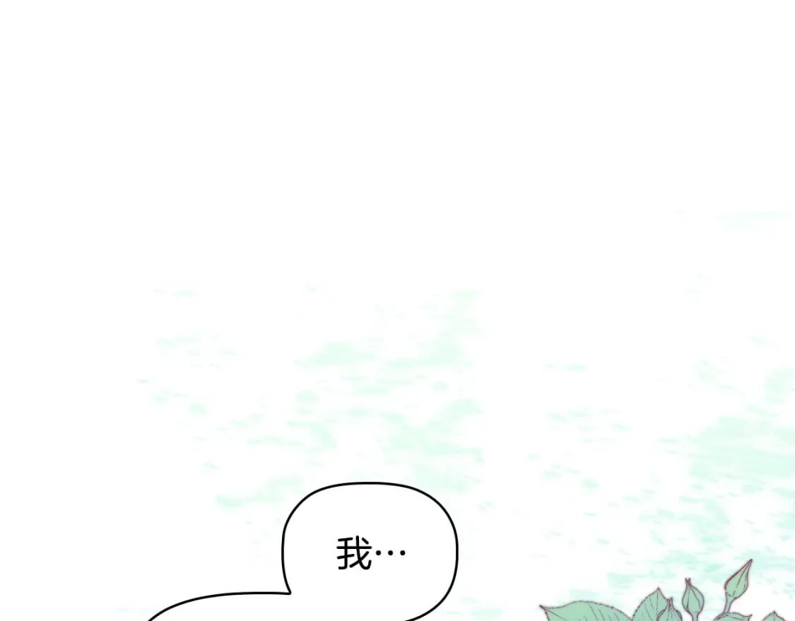 第85话 互相感知的圣力163