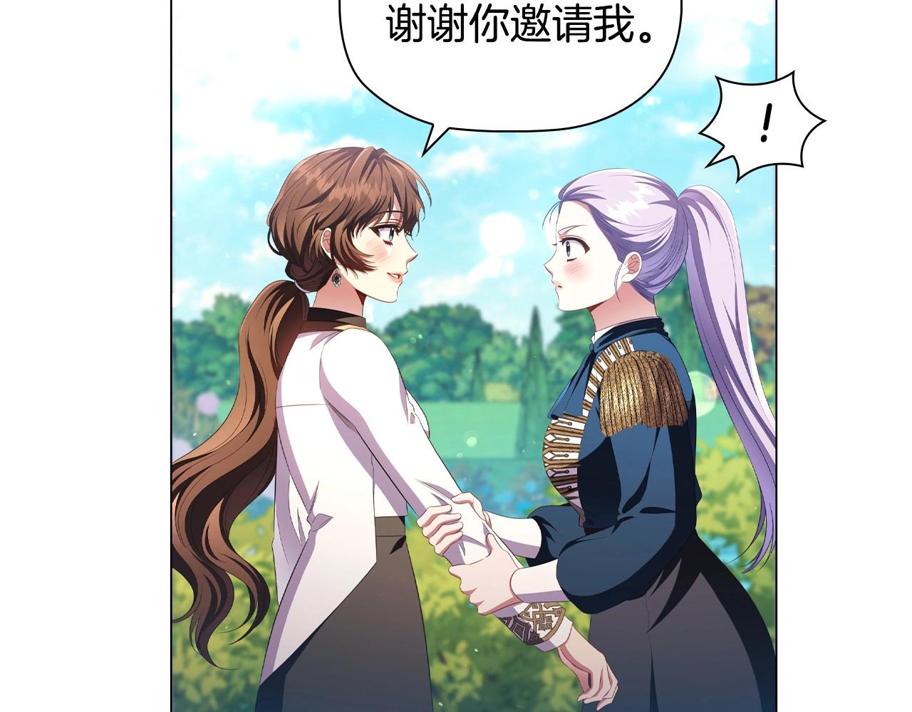 第47话 同事关系120