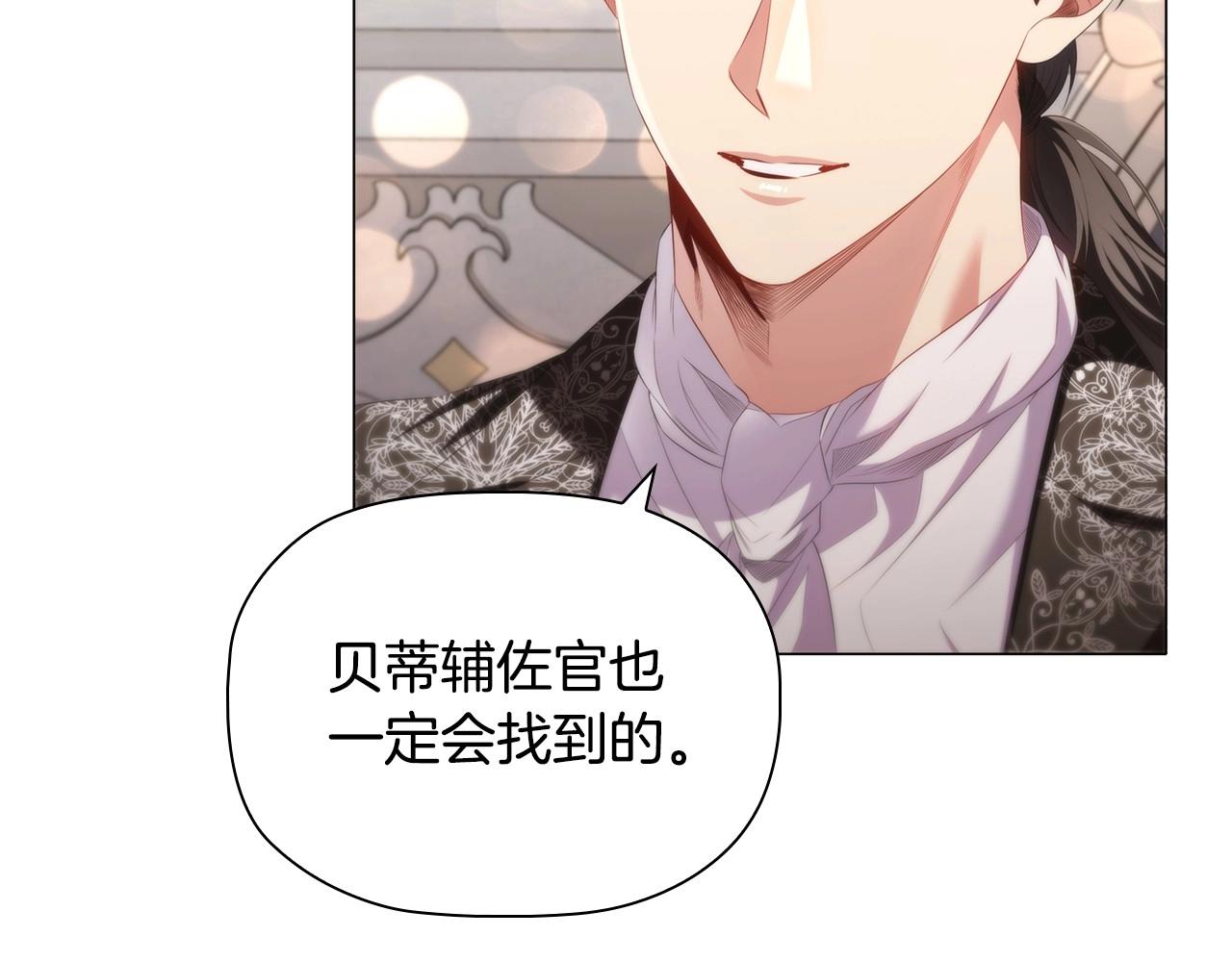 第47话 同事关系22