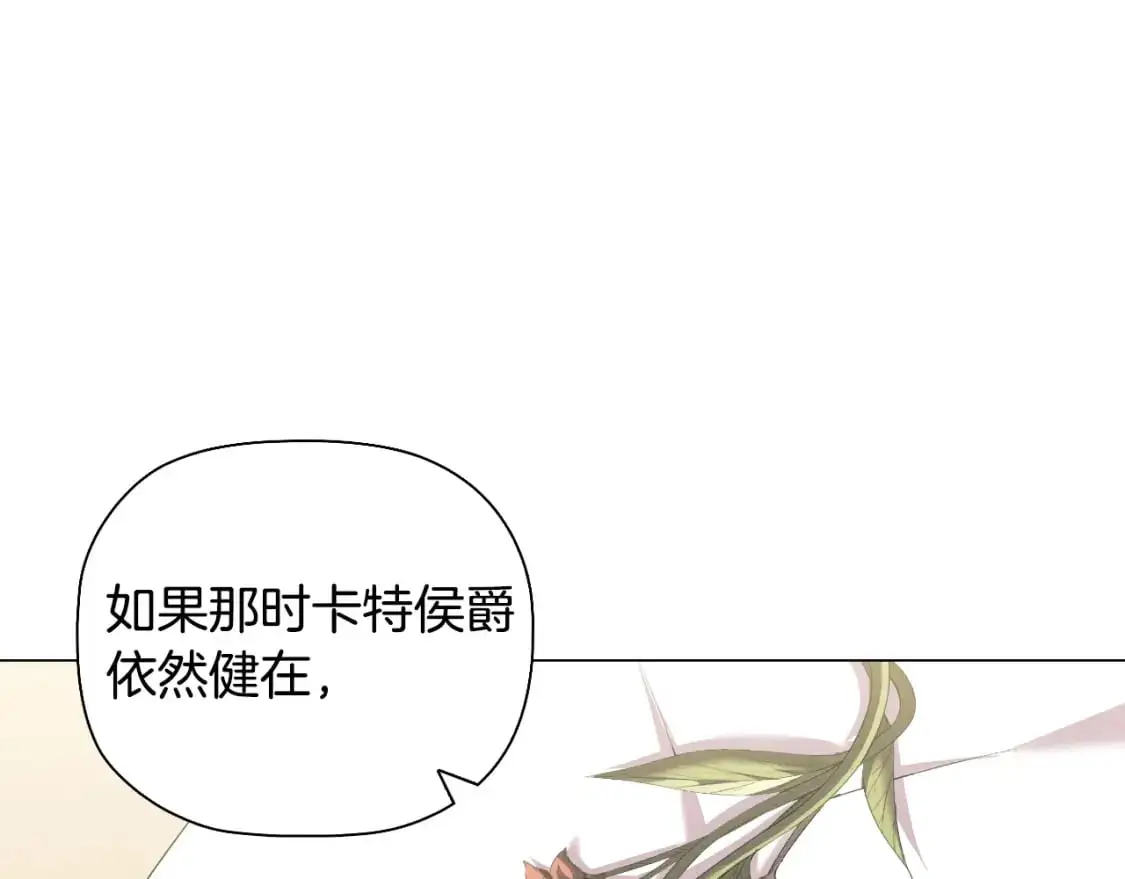番外4 显露本性90