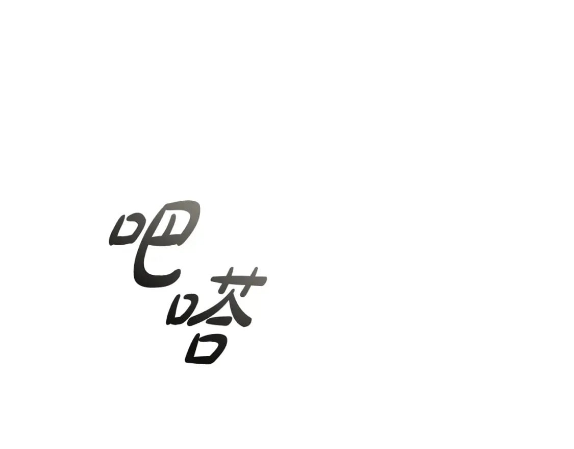 第68话 不情之请145