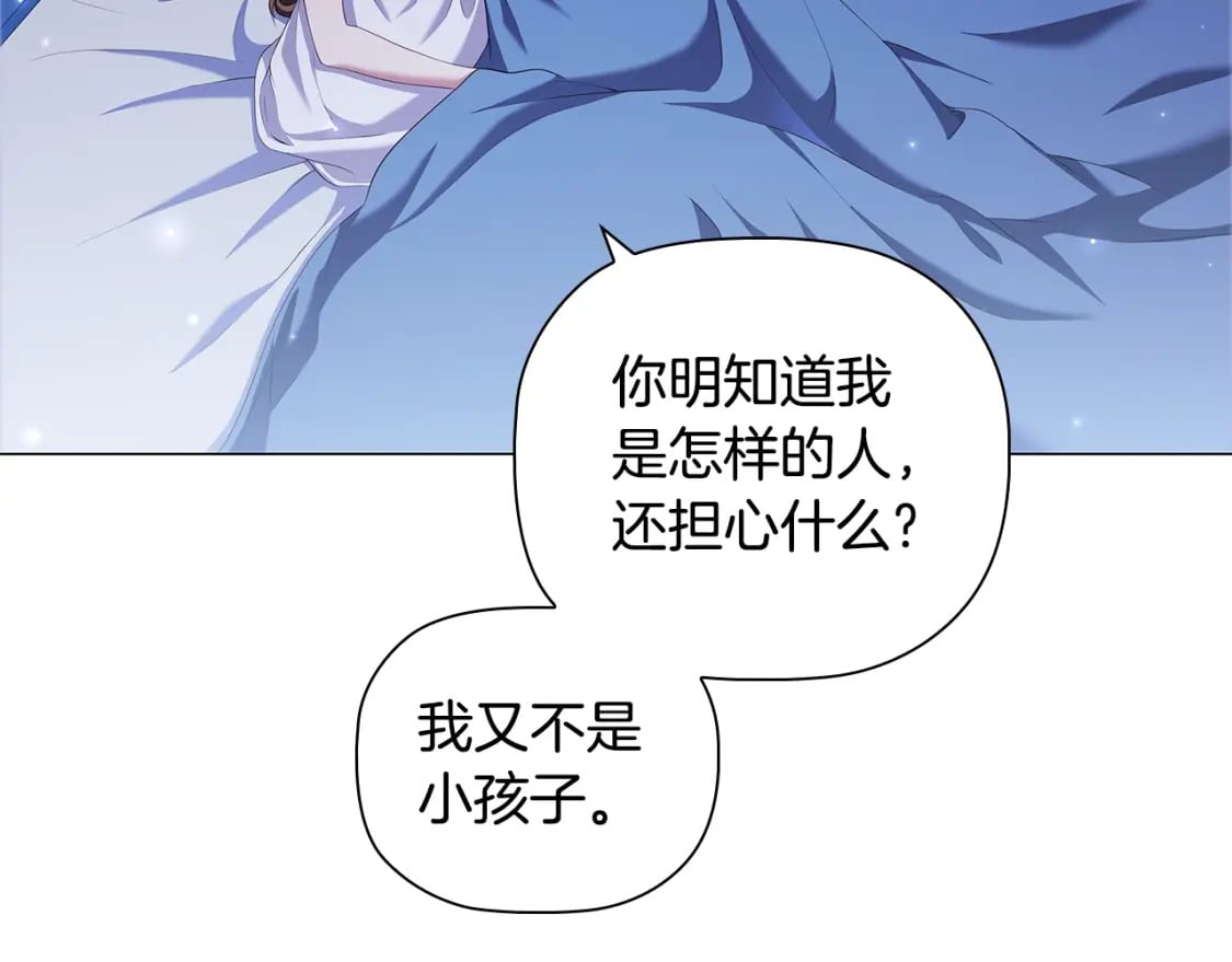第87话 求婚19
