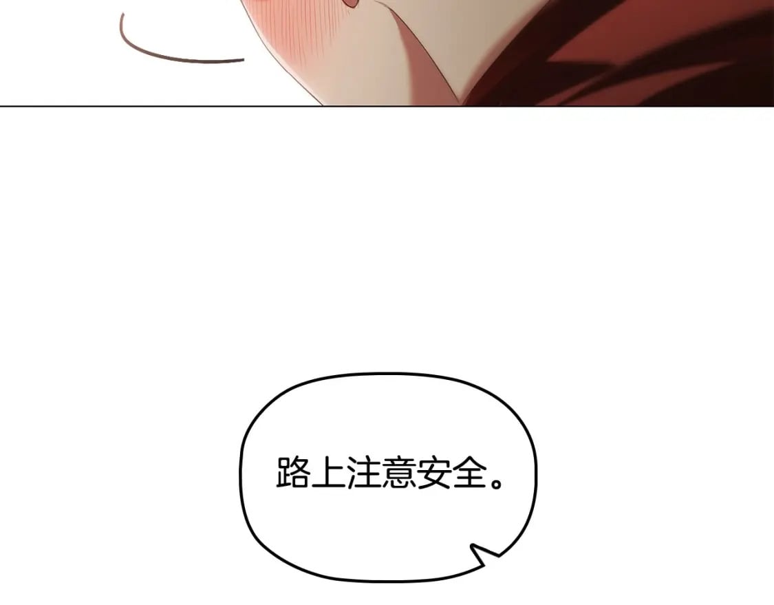 第68话 不情之请144