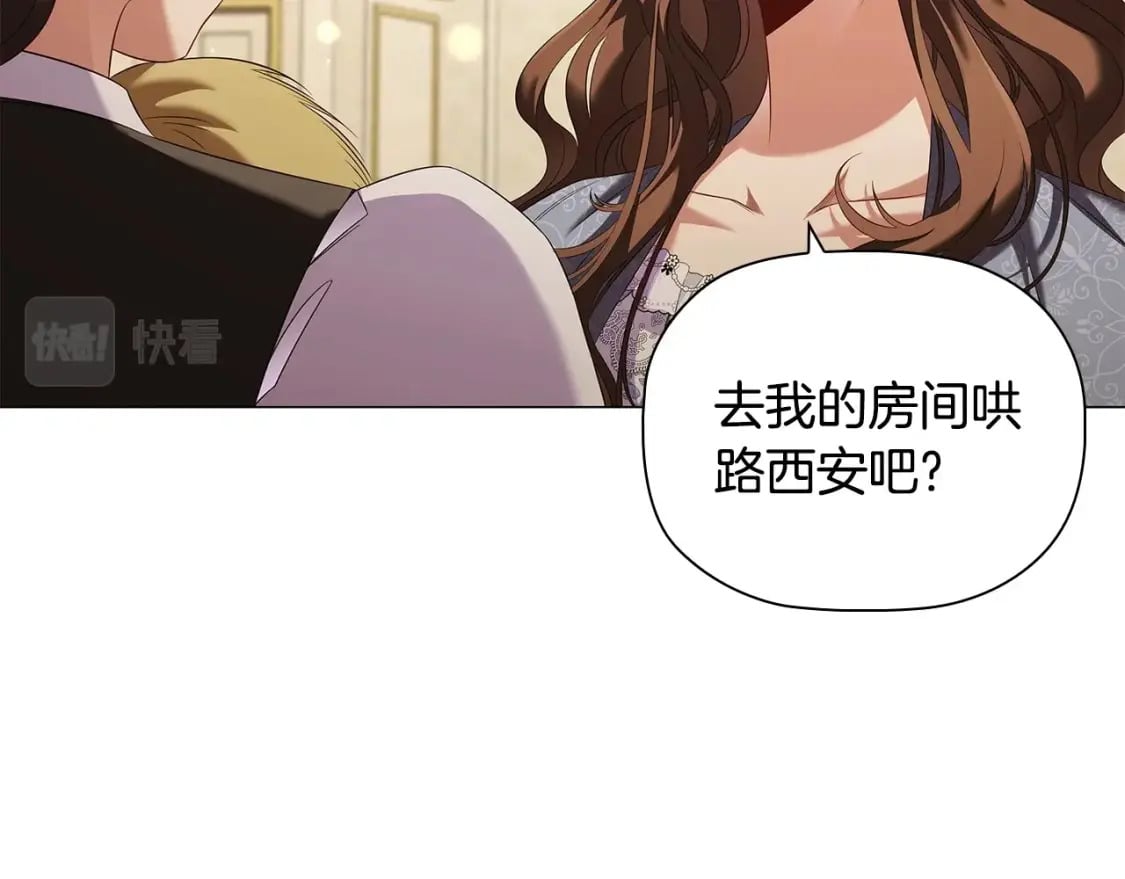 第70话 女儿不如儿子重要？96