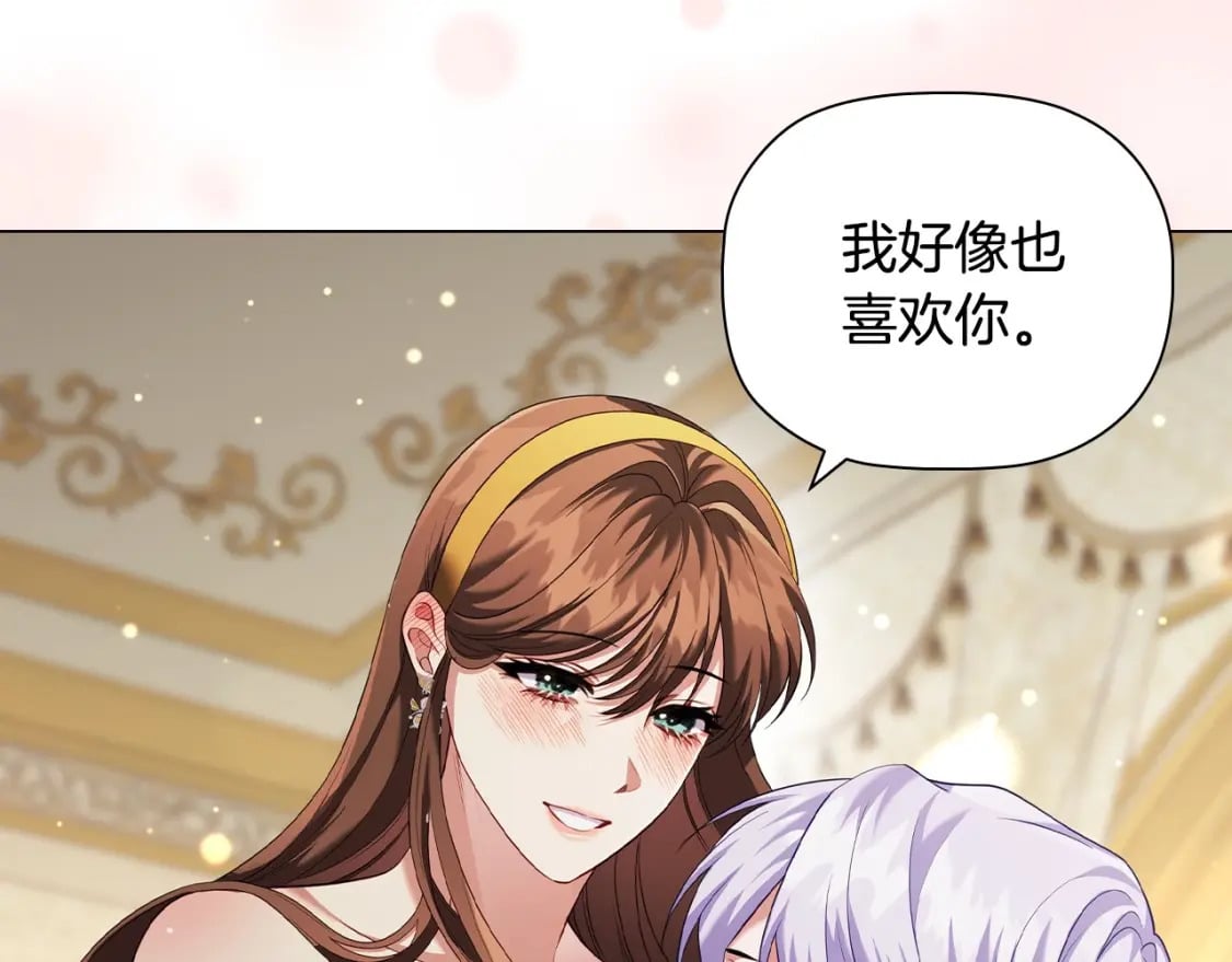 第81话 留下我的印记37