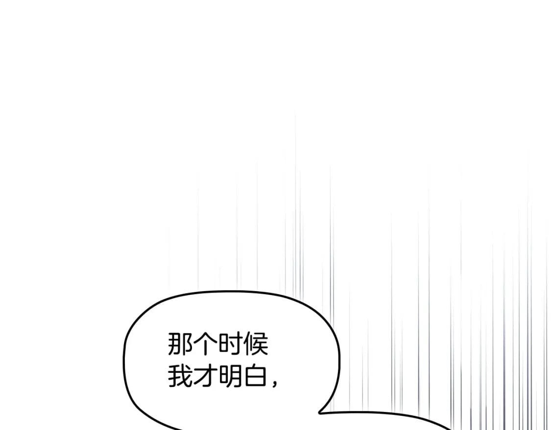 第68话 不情之请73