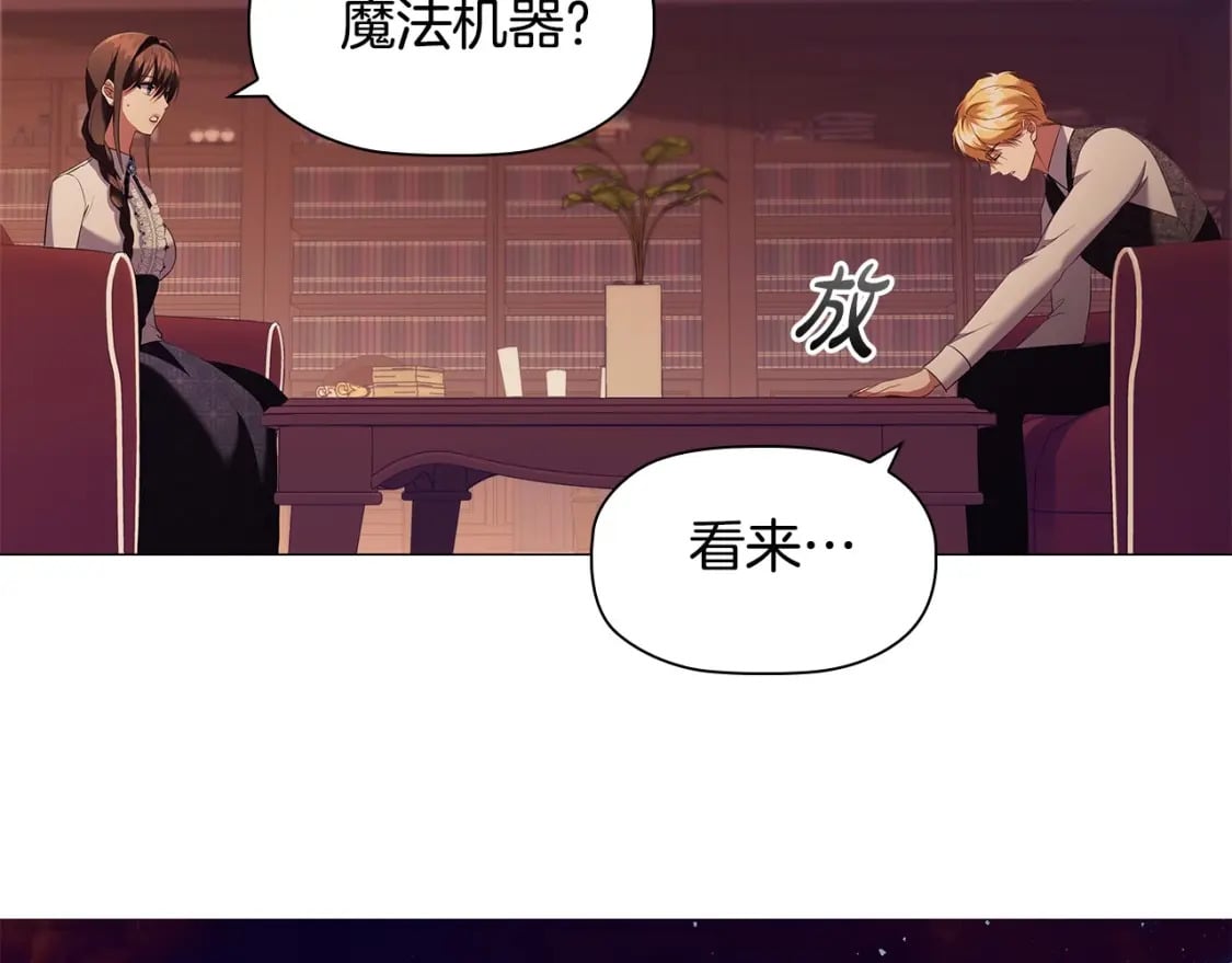 第69话 求人的态度158