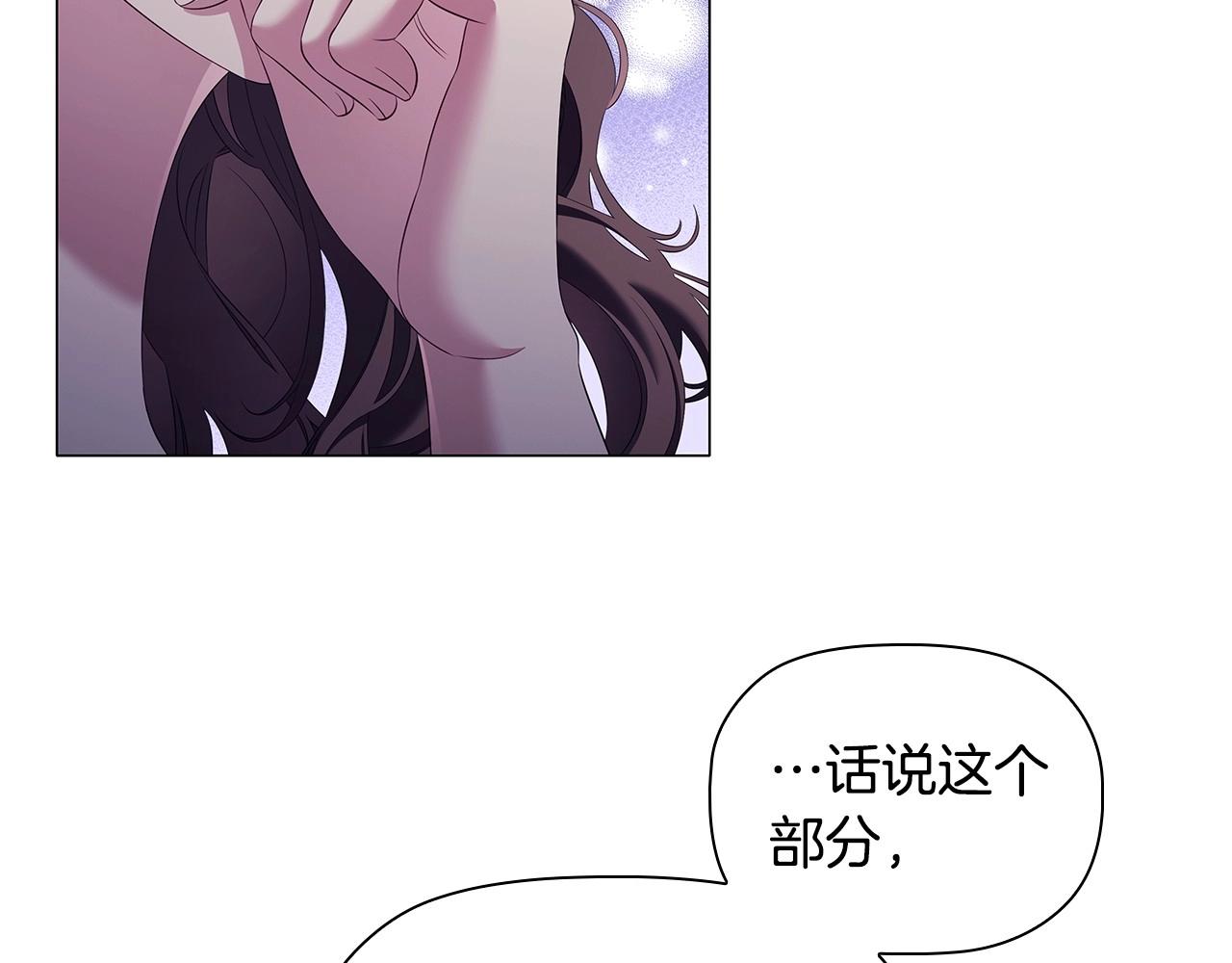 第59话 和大公联手34