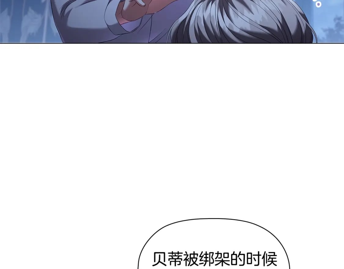 第70话 女儿不如儿子重要？126