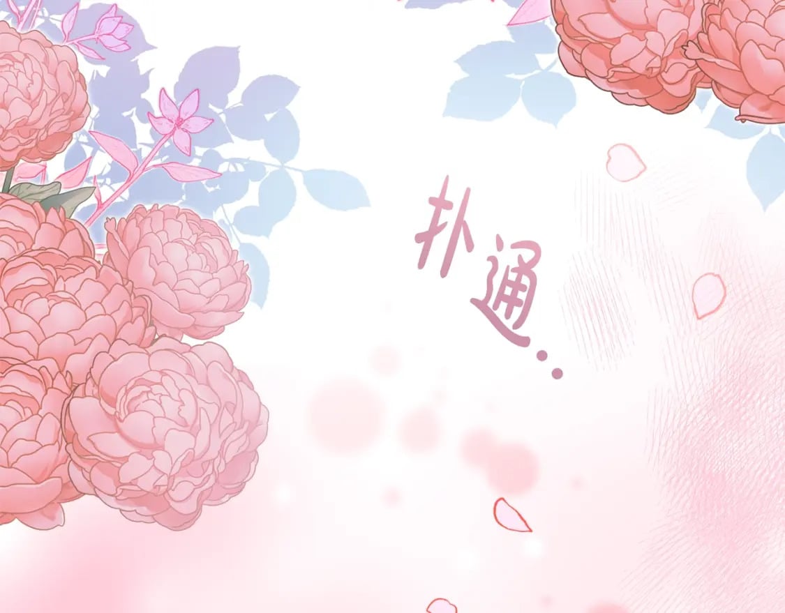 第87话 求婚43