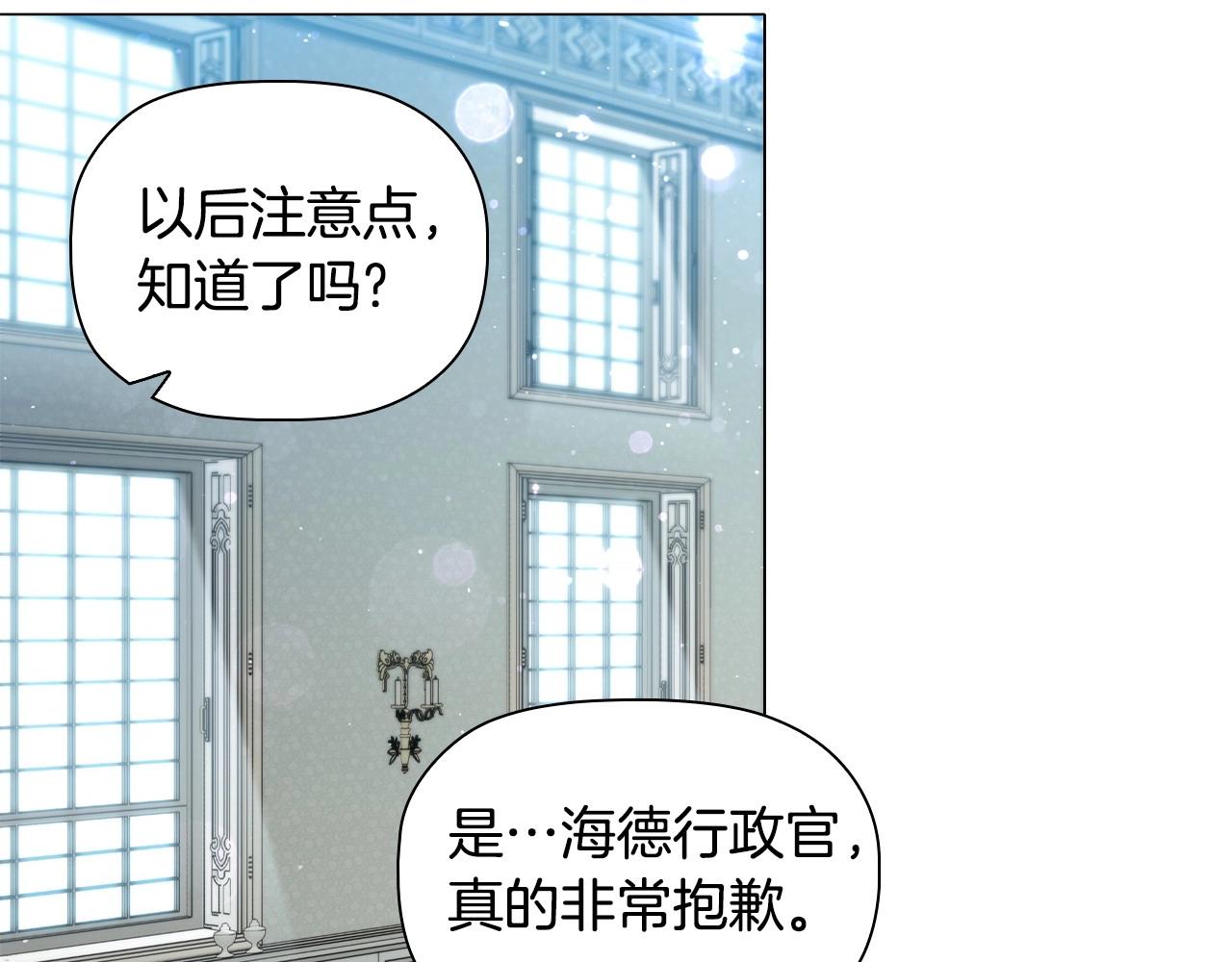 第45话 出神入化的演技53