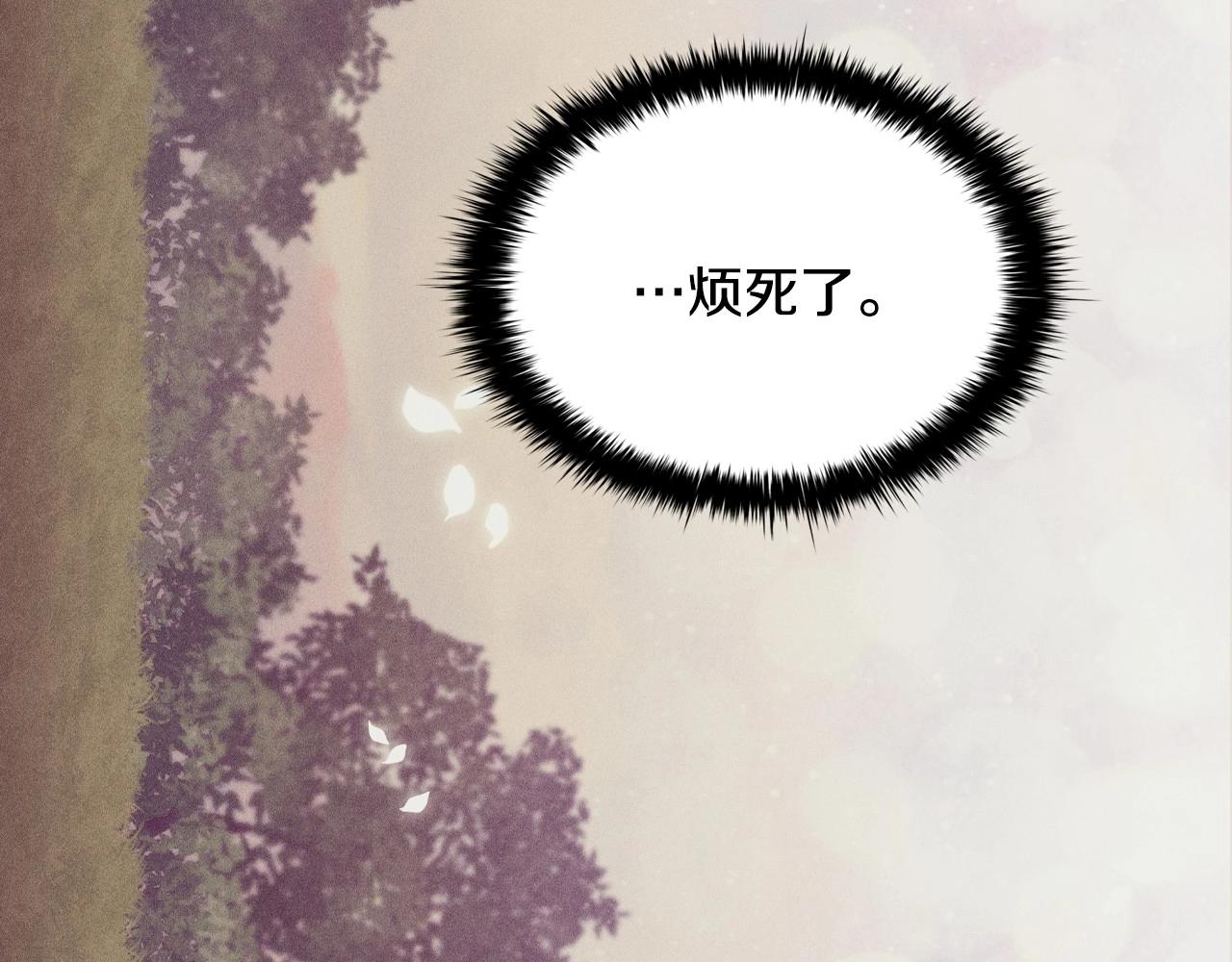 第36话毁掉的理由44