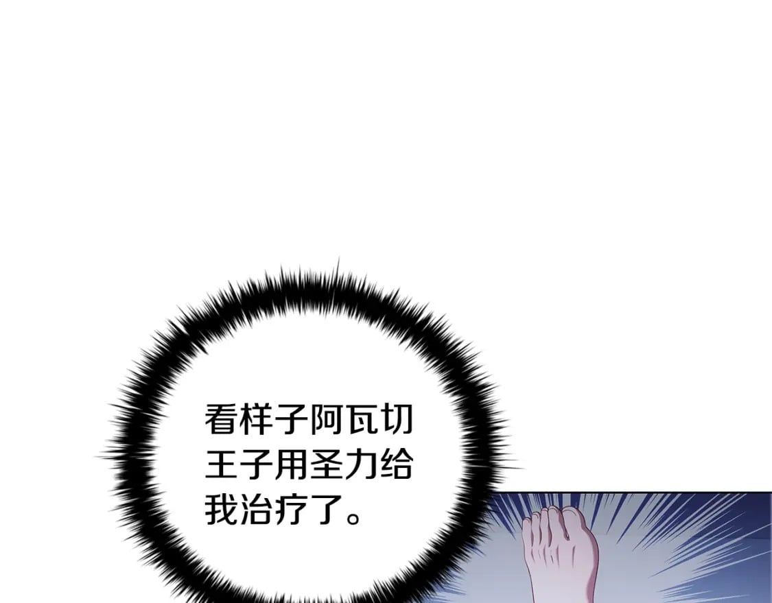 第87话 求婚14