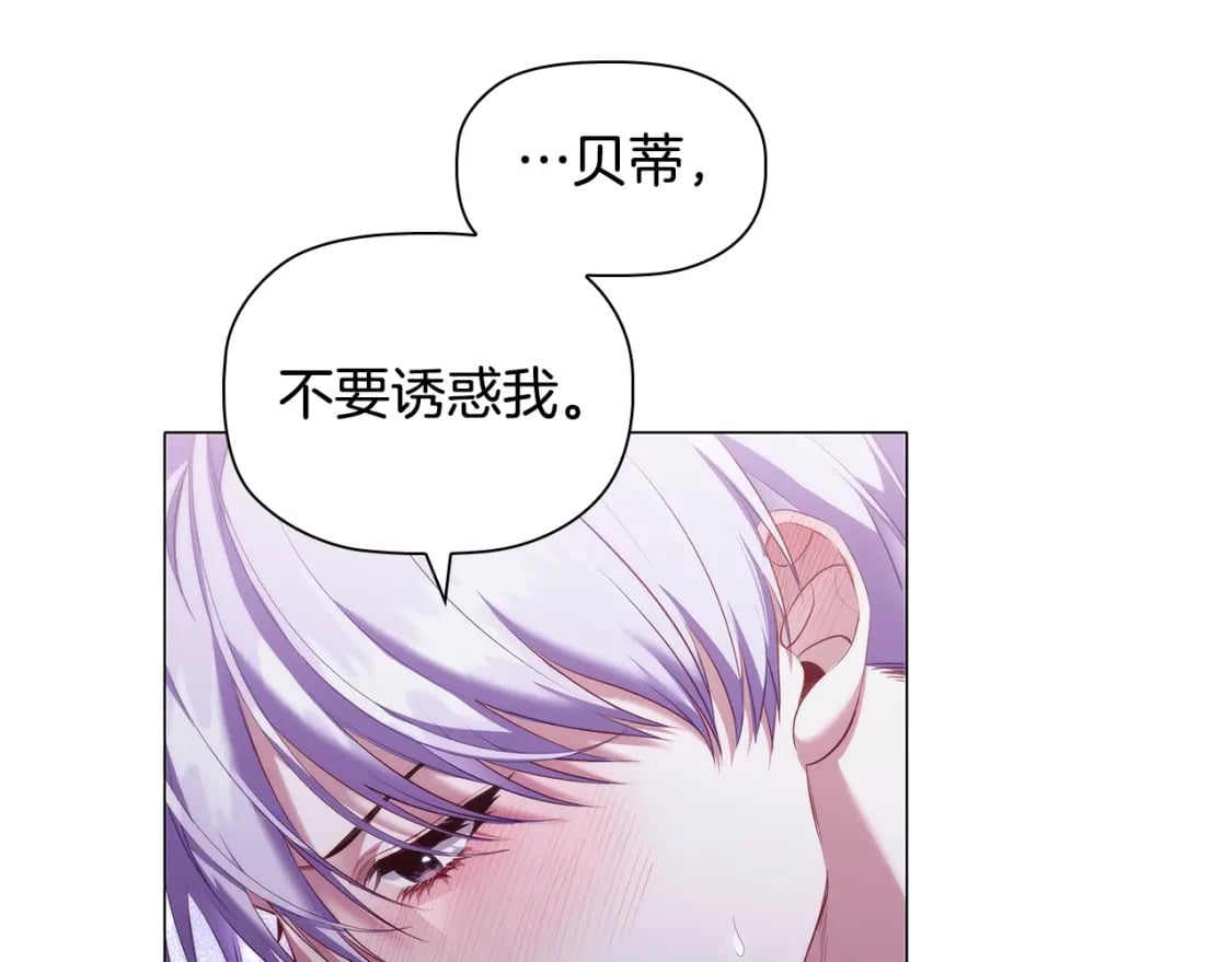 第67话 我爱你27