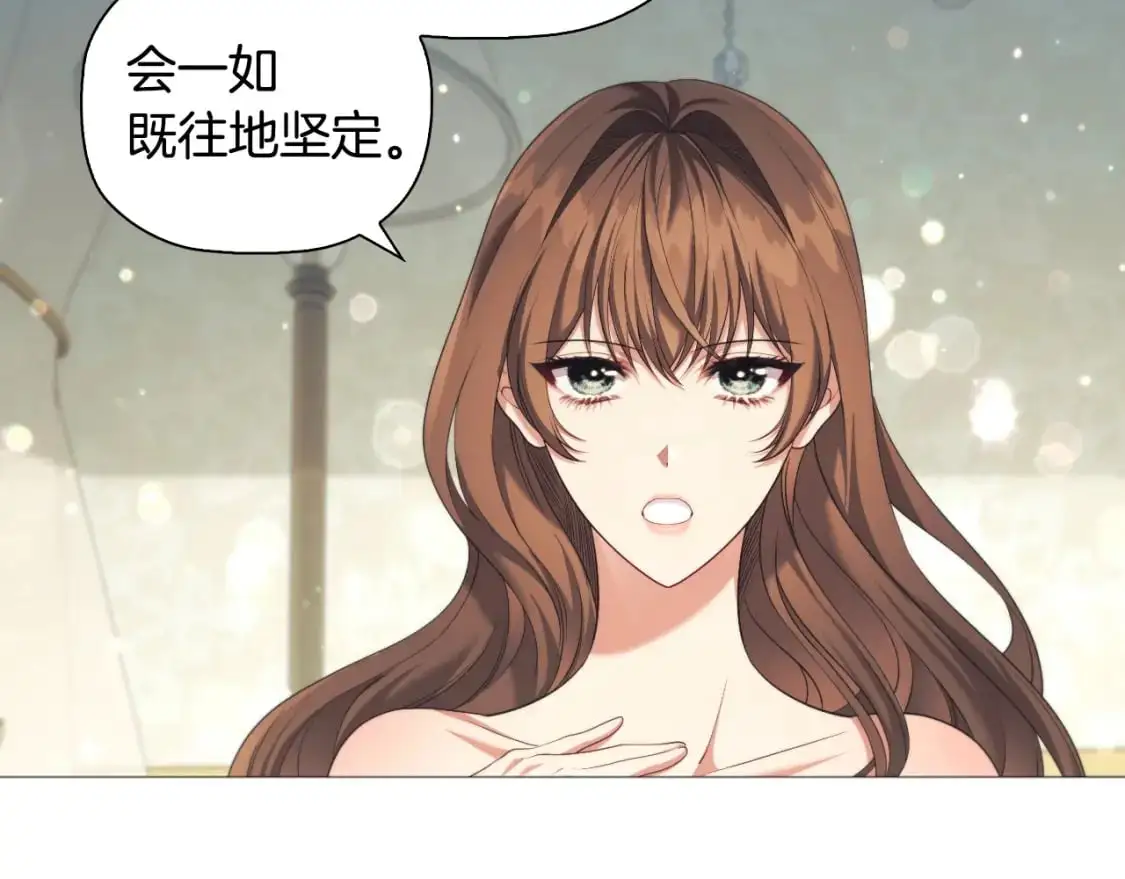 番外6 狐狸一样的男人65