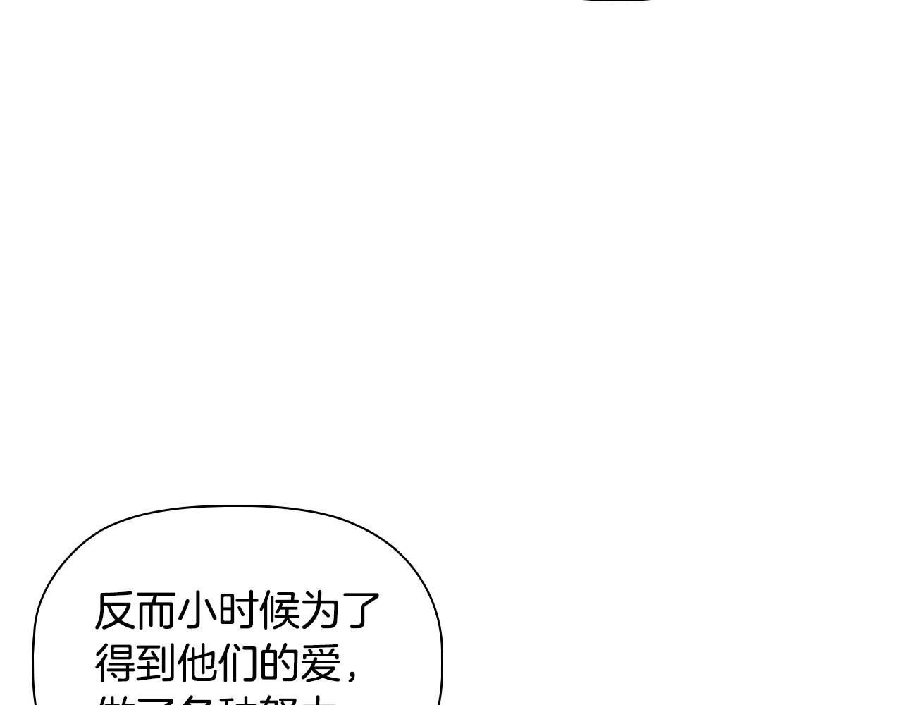 第49话 隐秘过往128