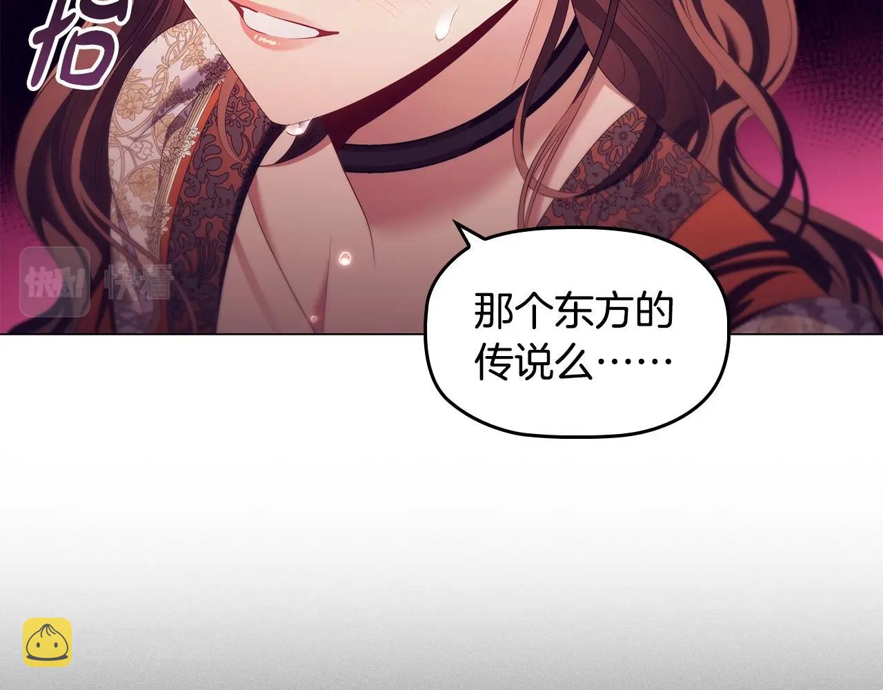 第56话 无法对抗的竞争者126