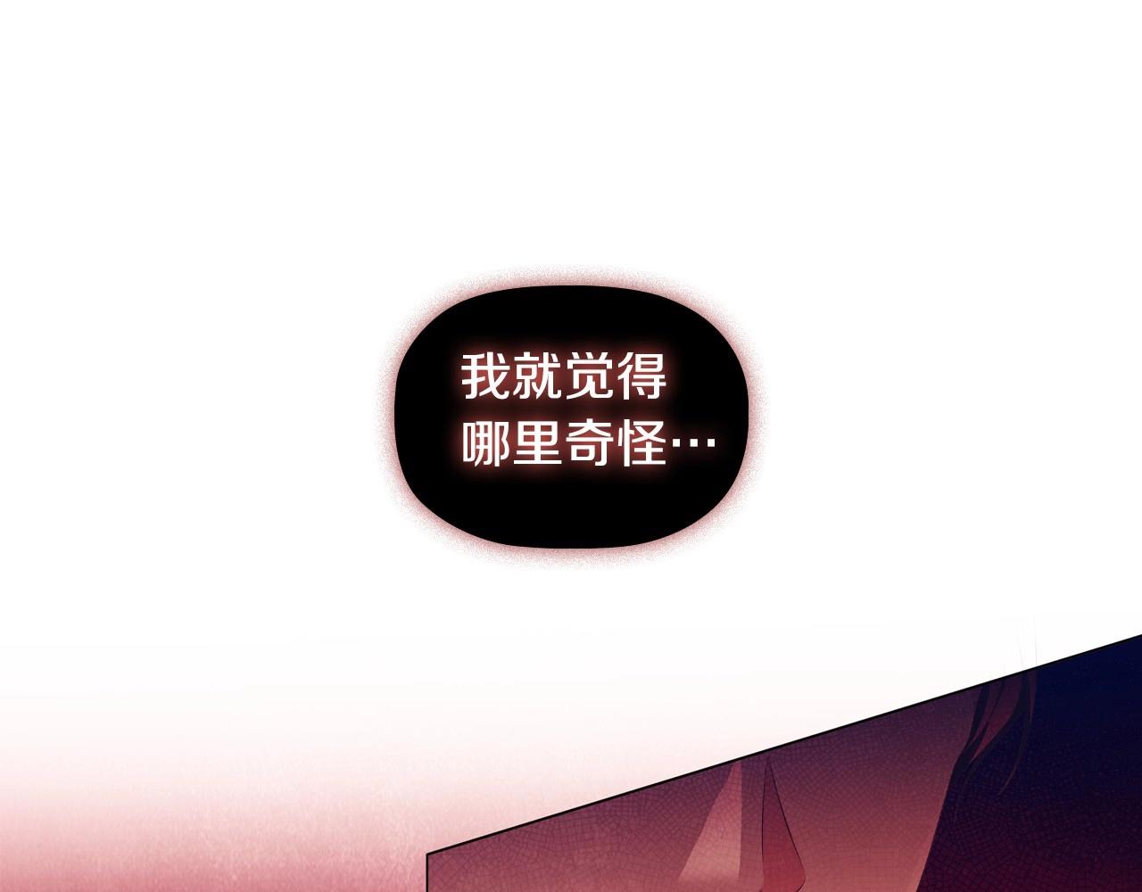第41话雨中巧遇22