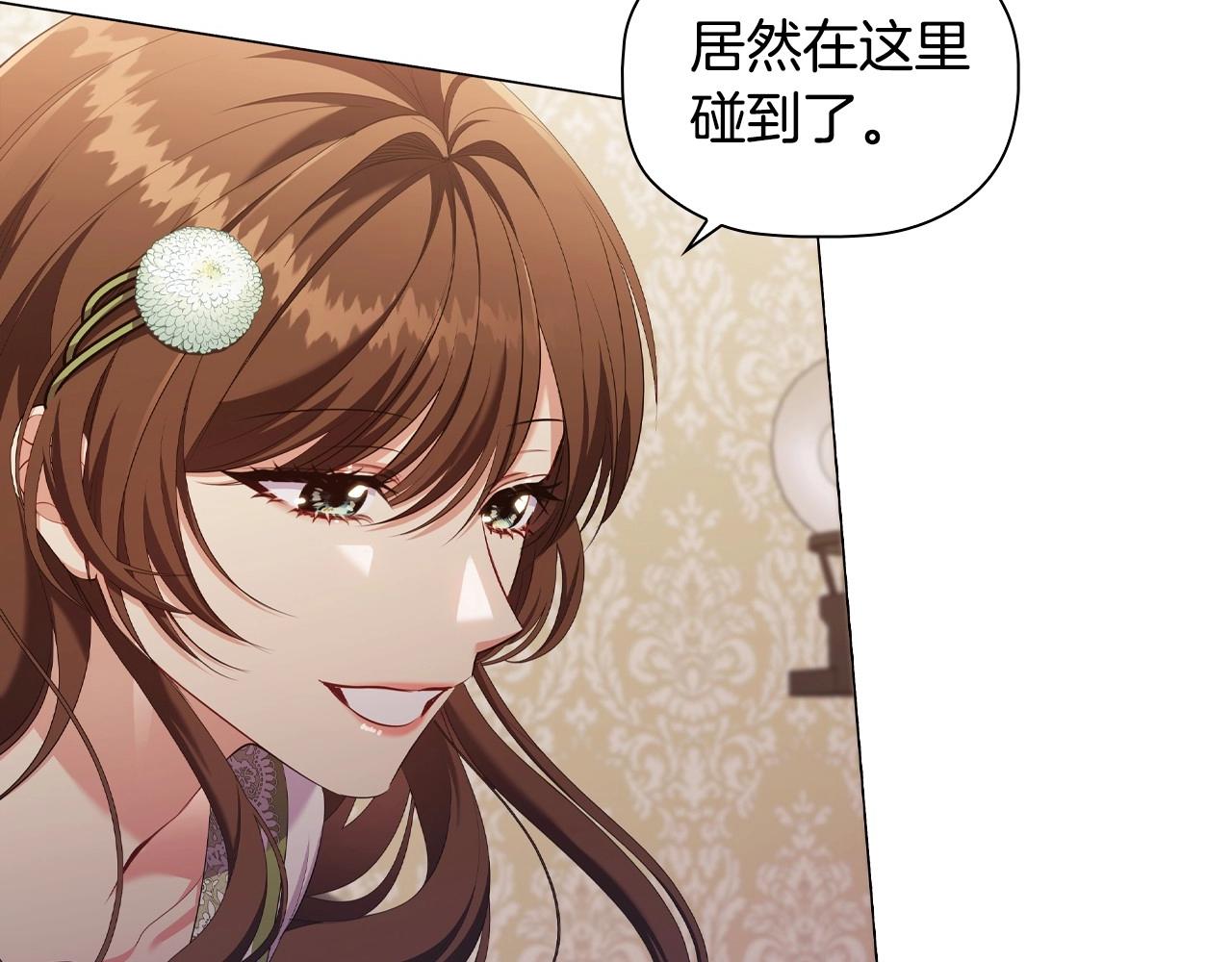 第33话塑料姐妹情7