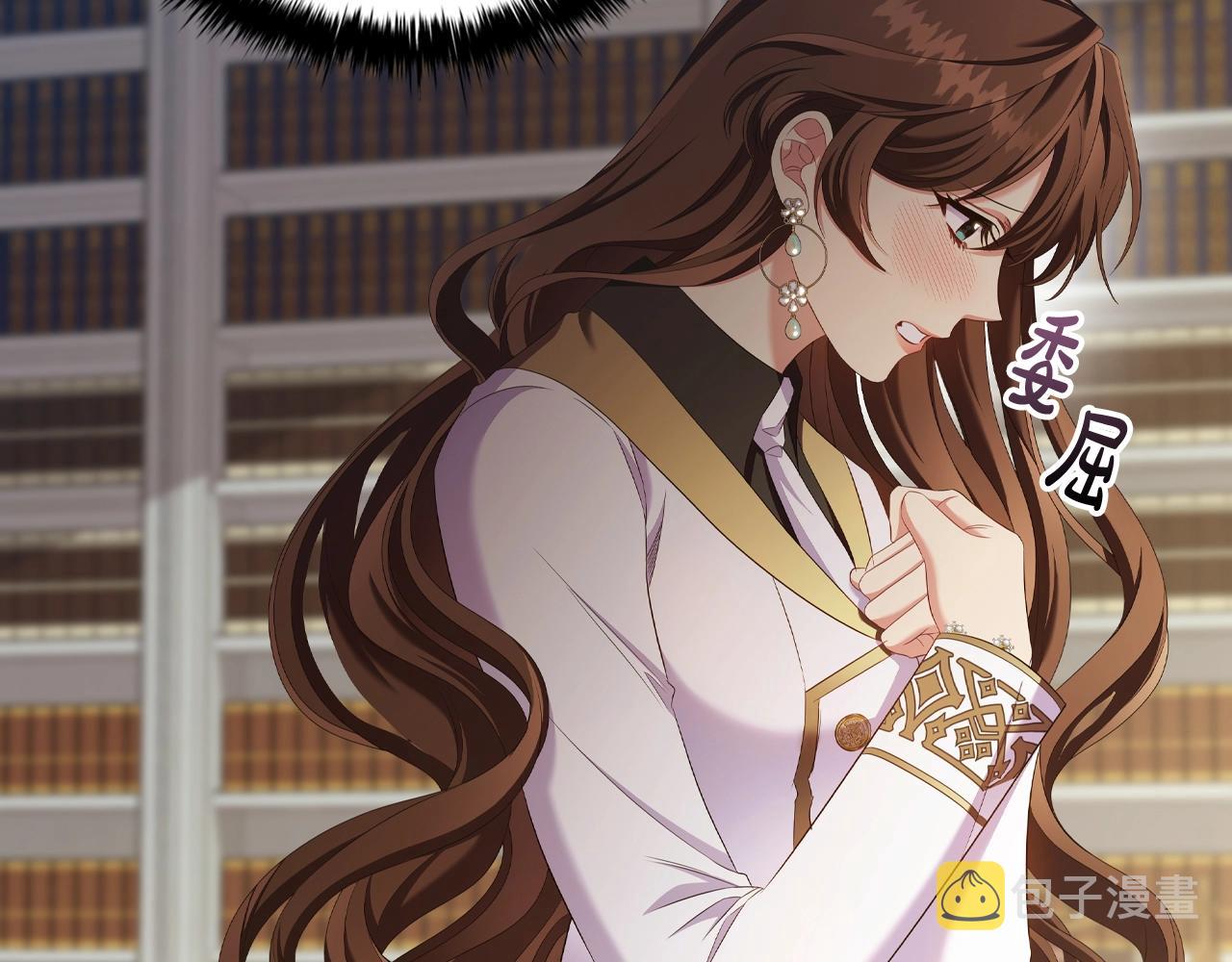 第38话职场刁难70