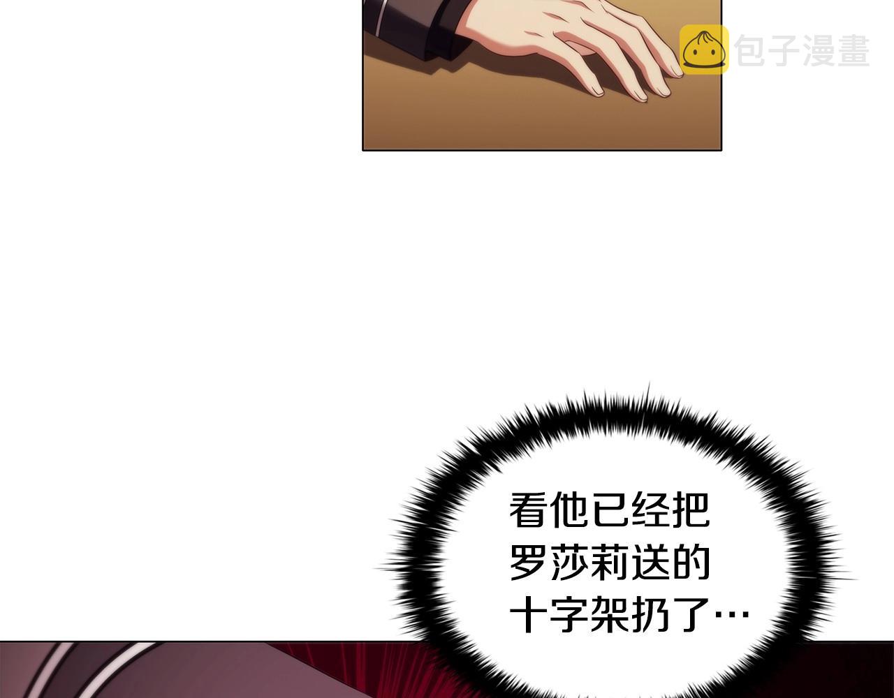 第54话 爱情还是友情111