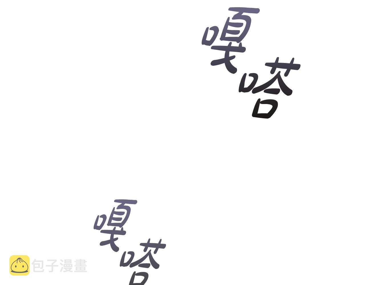 第38话职场刁难85