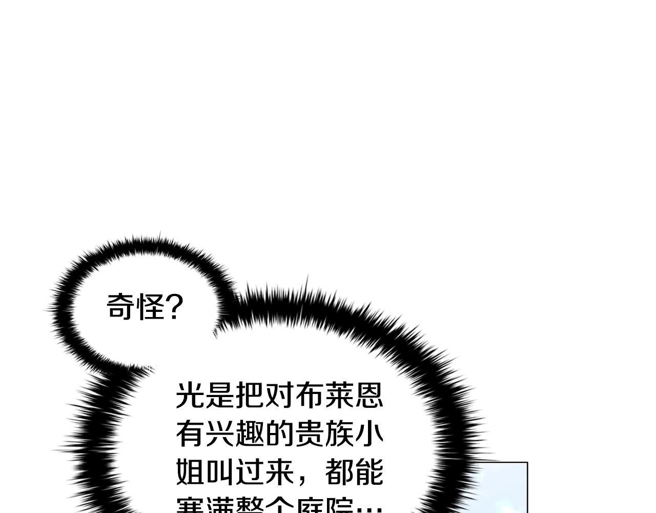 第48话 生日礼物30