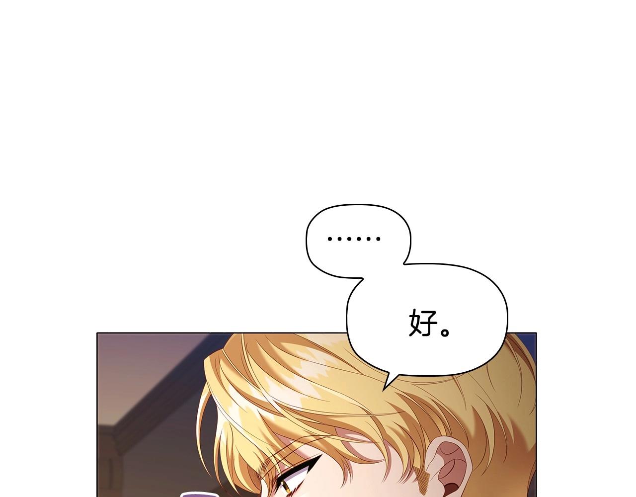 第60话 秘密调查20