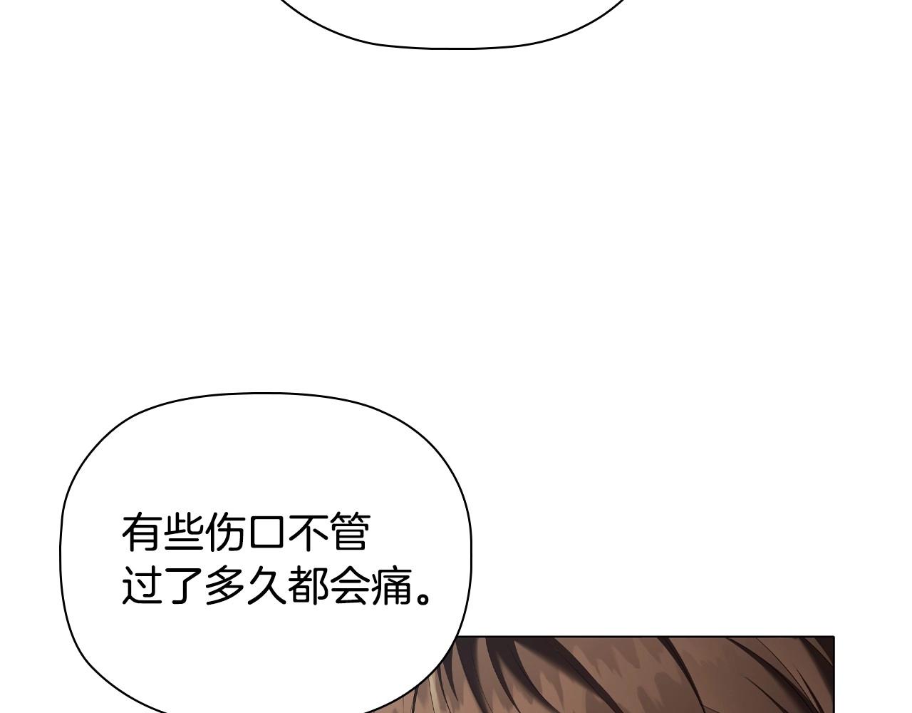 第40话一箭双雕的计谋40
